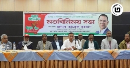 মাঠে থাকুন, মানুষের পাশে দাঁড়ান: তারেক রহমান মাঠে থাকুন, মানুষের পাশে দাঁড়ান: তারেক রহমান